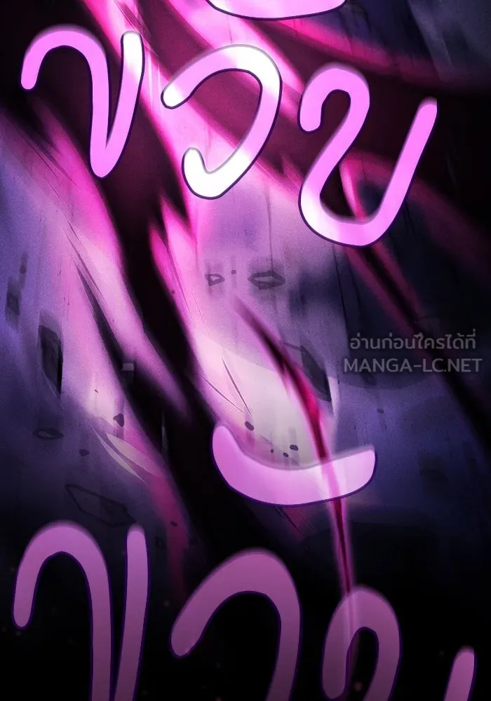 นักดาบอัจฉริยะจากอะคาเดมี ตอนที่ 89 รูปที่ 12