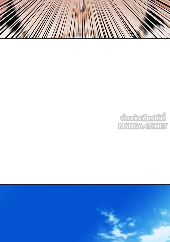 ดรูอิดแห่งสถานีโซล ตอนที่ 23 รูปที่ 24