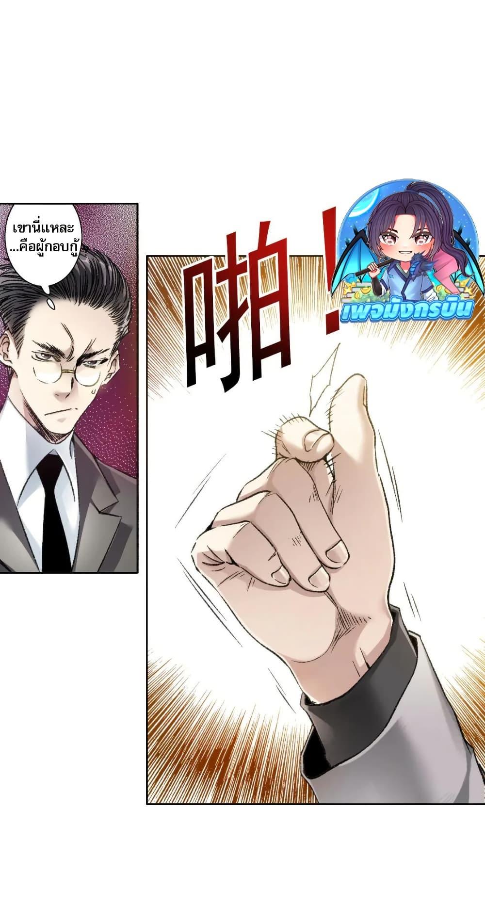 Manga-lc-com อ่านมังงะ อ่านการ์ตูน ออนไลน์ ฟรี I Created a Salvation Organization ตอนที่ 1 2 3 4 5 6 7 8 9 10 11 12 13 14 ฟรี ไม่มีโฆษณา Manga-lc - อ่าน มังงะ อ่าน การ์ตูน ออนไลน์ อ่านมังงะ ฟรี