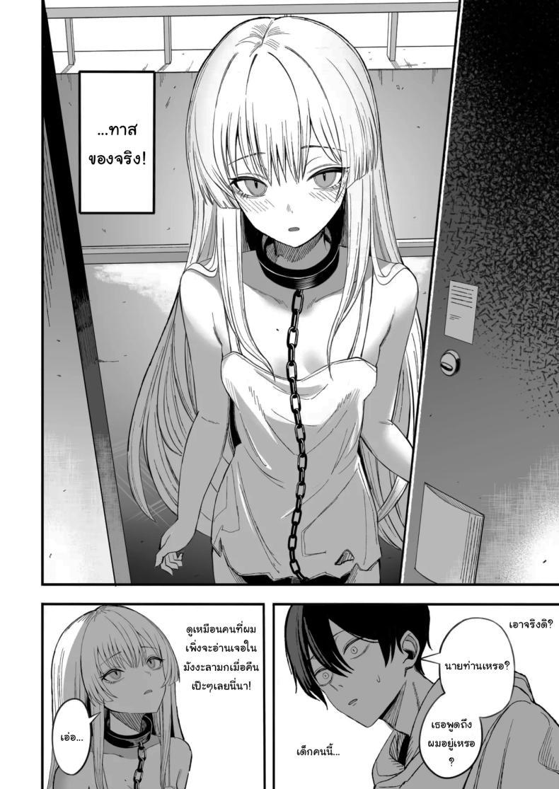 Doujin-Lc- อ่าน โดจิน มังฮวา เกาหลี ญี่ปุ่น จีน แปลไทย ถ้าหากว่าผมมีทาสเป็นของตัวเองล่ะก็ [Yofukashi no Heya (Yonayona)] Miwaku-teki na Omae ga Warui ตอนที่ 1 2 3 4 5 6 7 8 9 10 11 12 13 14 ฟรี ไม่มีโฆษณา อ่าน โดจิน Manhwa เกาหลี ญี่ปุ่น จีน เรามีครบ คัดมาให้เน้นๆ โดจิน 18+ รับประกันความฟินโดย  Doujin Lc