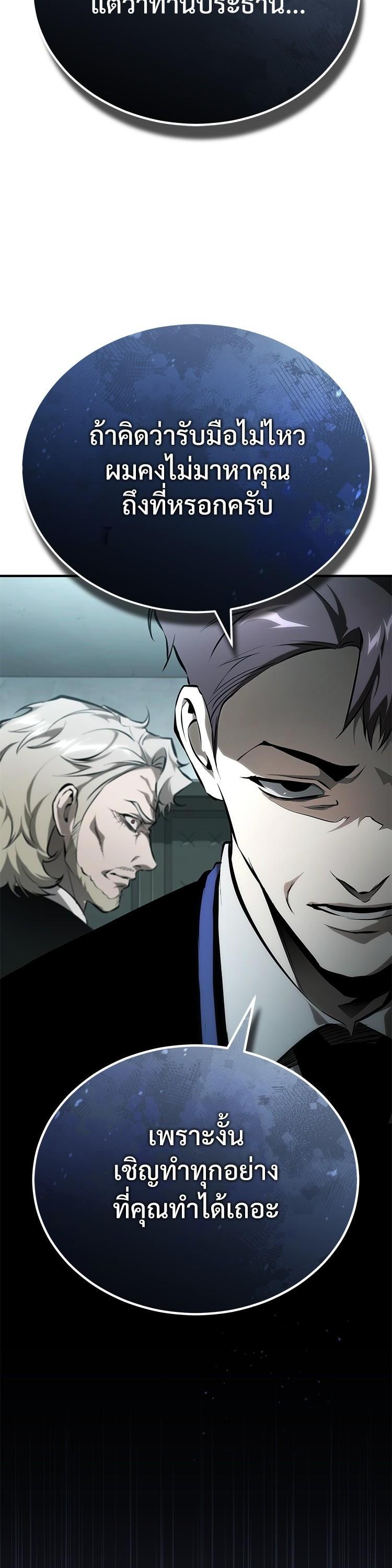 Manga-lc-com อ่านมังงะ อ่านการ์ตูน ออนไลน์ ฟรี Devil Returns To School Days ตอนที่ 1 2 3 4 5 6 7 8 9 10 11 12 13 14 ฟรี ไม่มีโฆษณา Manga-lc - อ่าน มังงะ อ่าน การ์ตูน ออนไลน์ อ่านมังงะ ฟรี