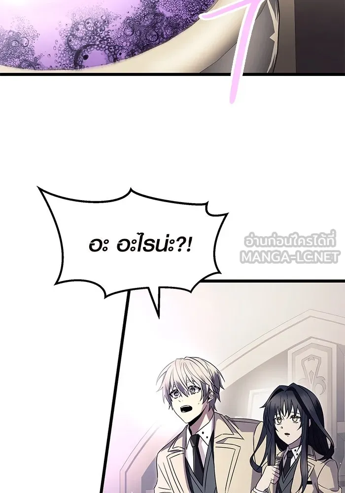 พลิกชะตาคว้าไอเทมระดับเทพ ตอนที่ 68 รูปที่ 27