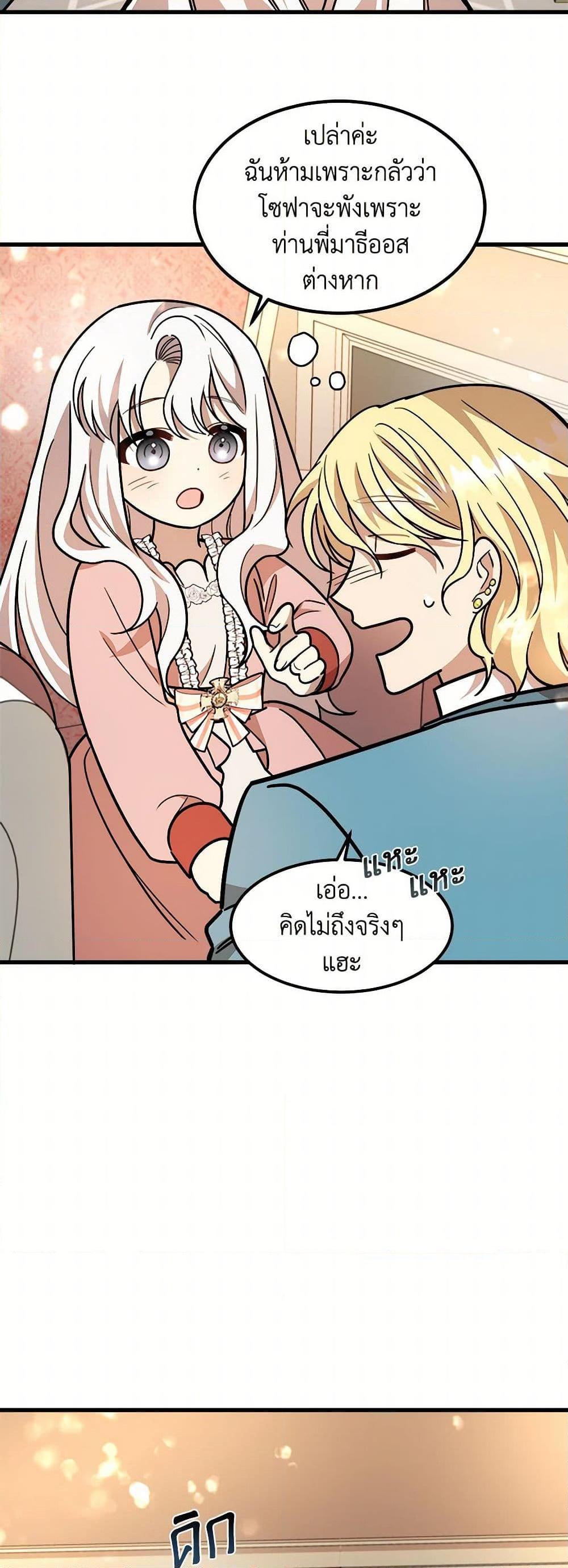 Manga-lc-com อ่านมังงะ อ่านการ์ตูน ออนไลน์ ฟรี Four Dangerous Brothers to My Rescue ตอนที่ 1 2 3 4 5 6 7 8 9 10 11 12 13 14 ฟรี ไม่มีโฆษณา Manga-lc - อ่าน มังงะ อ่าน การ์ตูน ออนไลน์ อ่านมังงะ ฟรี