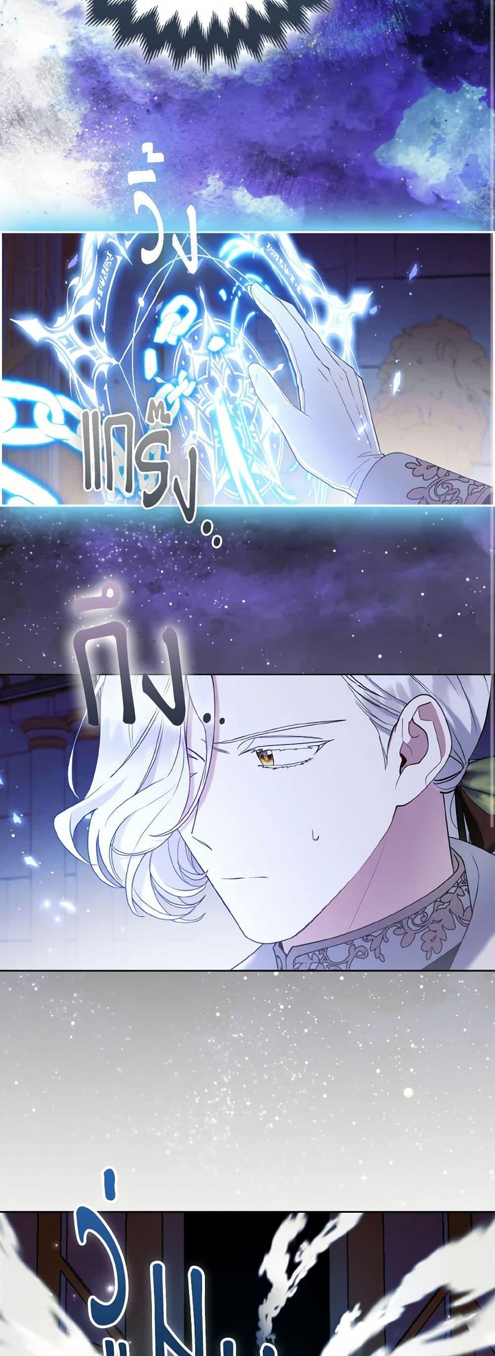 Manga-lc-com อ่านมังงะ อ่านการ์ตูน ออนไลน์ ฟรี The Grand Duke’s Fox Princess ตอนที่ 1 2 3 4 5 6 7 8 9 10 11 12 13 14 ฟรี ไม่มีโฆษณา Manga-lc - อ่าน มังงะ อ่าน การ์ตูน ออนไลน์ อ่านมังงะ ฟรี