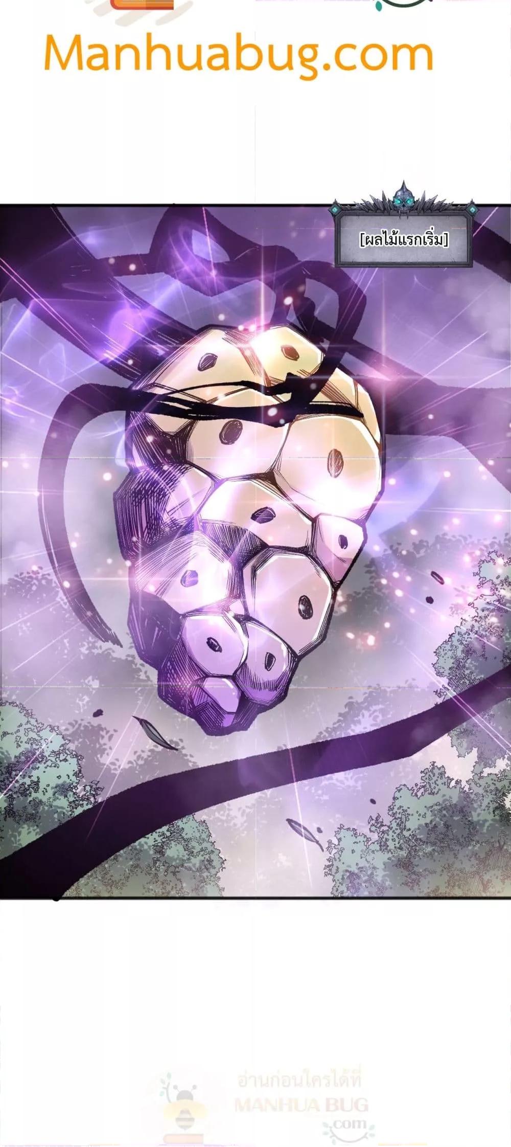 Manga-lc-com อ่านมังงะ อ่านการ์ตูน ออนไลน์ ฟรี NecromancerKin ตอนที่ 1 2 3 4 5 6 7 8 9 10 11 12 13 14 ฟรี ไม่มีโฆษณา Manga-lc - อ่าน มังงะ อ่าน การ์ตูน ออนไลน์ อ่านมังงะ ฟรี