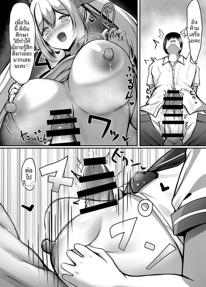 Doujin-Lc- อ่าน โดจิน มังฮวา เกาหลี ญี่ปุ่น จีน แปลไทย เธอที่ได้กลับมาพบเจออีกครั้ง (liya) ตอนที่ 1 2 3 4 5 6 7 8 9 10 11 12 13 14 ฟรี ไม่มีโฆษณา อ่าน โดจิน Manhwa เกาหลี ญี่ปุ่น จีน เรามีครบ คัดมาให้เน้นๆ โดจิน 18+ รับประกันความฟินโดย  Doujin Lc