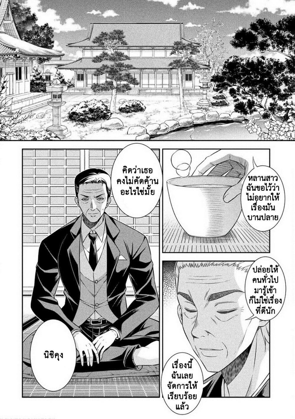 Manga-lc-com อ่านมังงะ อ่านการ์ตูน ออนไลน์ ฟรี JK kara Yarinaosu Silver Plan ตอนที่ 1 2 3 4 5 6 7 8 9 10 11 12 13 14 ฟรี ไม่มีโฆษณา Manga-lc - อ่าน มังงะ อ่าน การ์ตูน ออนไลน์ อ่านมังงะ ฟรี