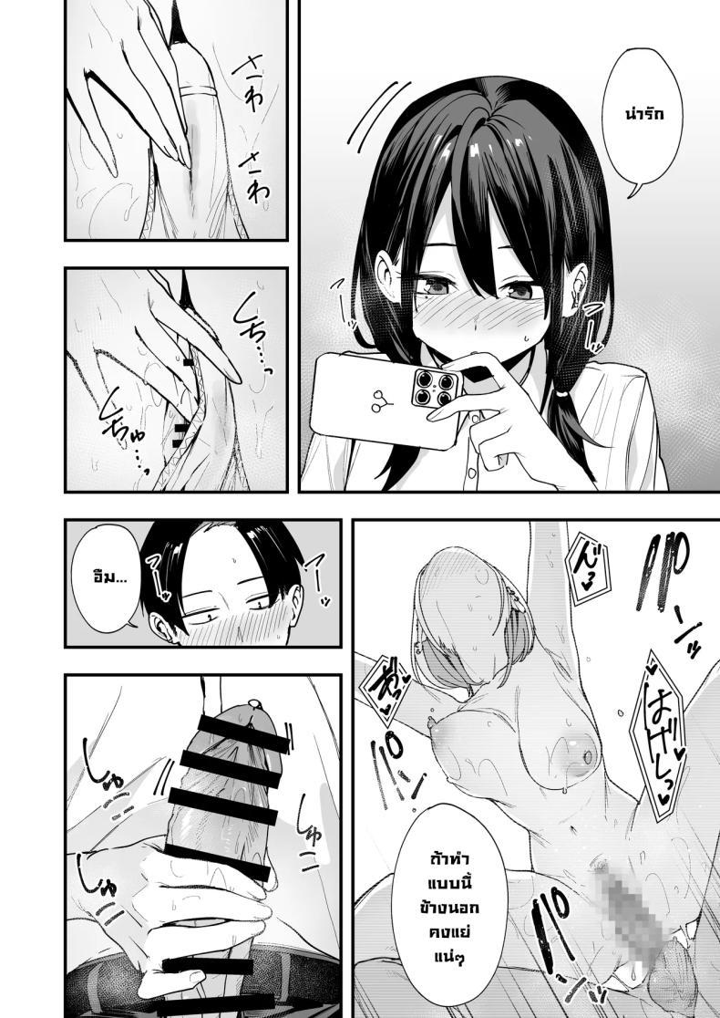 Doujin-Lc- อ่าน โดจิน มังฮวา เกาหลี ญี่ปุ่น จีน แปลไทย เพื่อนสาวนั่งช่วยตัวเองเป็นเพื่อน [Fuguta-ke] ตอนที่ 1 2 3 4 5 6 7 8 9 10 11 12 13 14 ฟรี ไม่มีโฆษณา อ่าน โดจิน Manhwa เกาหลี ญี่ปุ่น จีน เรามีครบ คัดมาให้เน้นๆ โดจิน 18+ รับประกันความฟินโดย  Doujin Lc