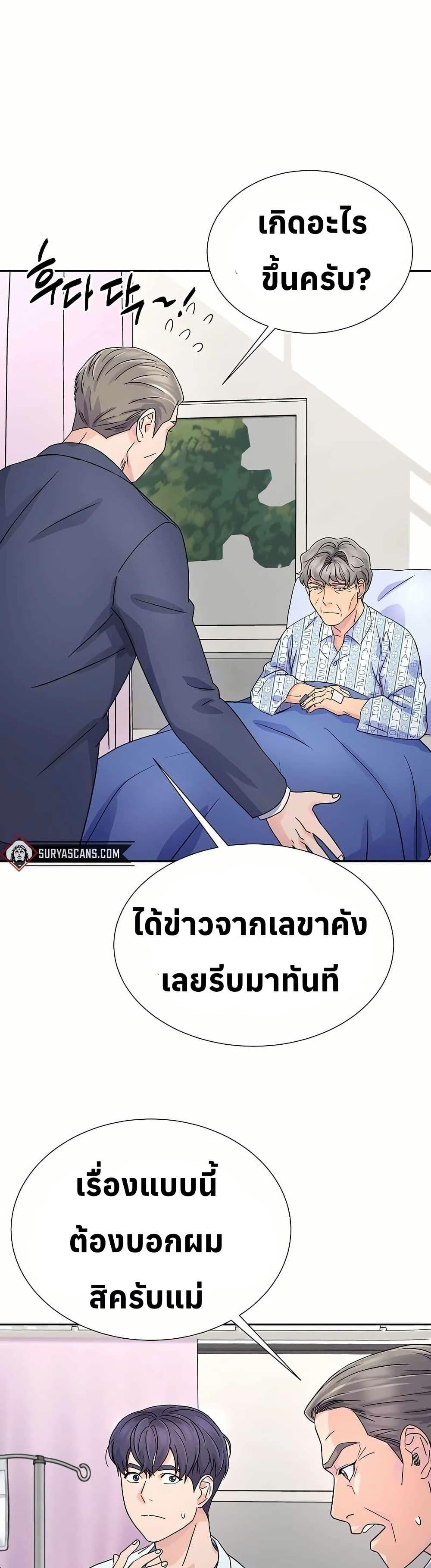 Manga-lc-com อ่านมังงะ อ่านการ์ตูน ออนไลน์ ฟรี Return of the Max-Level Doctor ตอนที่ 1 2 3 4 5 6 7 8 9 10 11 12 13 14 ฟรี ไม่มีโฆษณา Manga-lc - อ่าน มังงะ อ่าน การ์ตูน ออนไลน์ อ่านมังงะ ฟรี