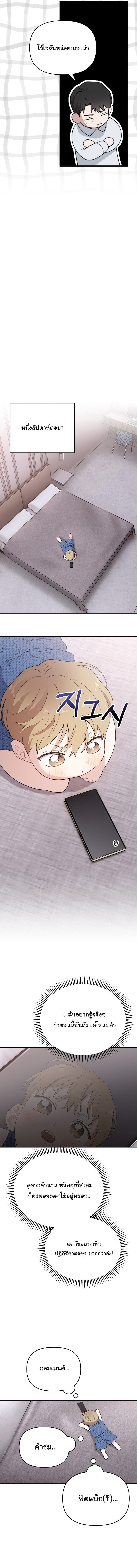 Manga-lc-com อ่านมังงะ อ่านการ์ตูน ออนไลน์ ฟรี Face Genius  0-Year-Old Top Star ตอนที่ 1 2 3 4 5 6 7 8 9 10 11 12 13 14 ฟรี ไม่มีโฆษณา Manga-lc - อ่าน มังงะ อ่าน การ์ตูน ออนไลน์ อ่านมังงะ ฟรี