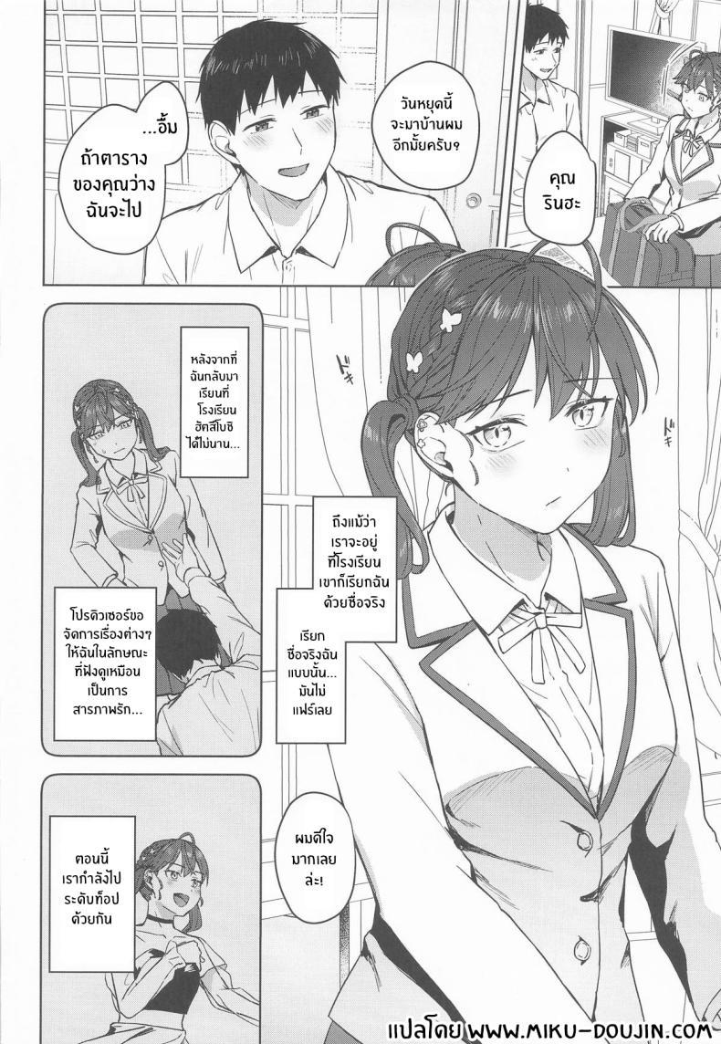 Doujin-Lc- อ่าน โดจิน มังฮวา เกาหลี ญี่ปุ่น จีน แปลไทย ช่วงเวลาสุดสัปดาห์ (Cotton) (Gakuen iDOLM@STER) ตอนที่ 1 2 3 4 5 6 7 8 9 10 11 12 13 14 ฟรี ไม่มีโฆษณา อ่าน โดจิน Manhwa เกาหลี ญี่ปุ่น จีน เรามีครบ คัดมาให้เน้นๆ โดจิน 18+ รับประกันความฟินโดย  Doujin Lc