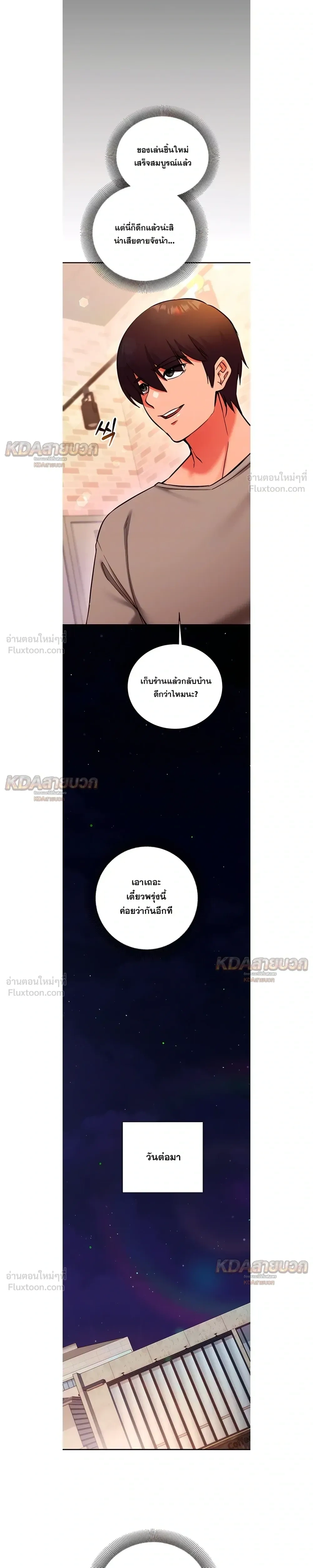 Doujin-Lc- อ่าน โดจิน มังฮวา เกาหลี ญี่ปุ่น จีน แปลไทย Mind Control สะกดจิตรัก ตอนที่ 1 2 3 4 5 6 7 8 9 10 11 12 13 14 ฟรี ไม่มีโฆษณา อ่าน โดจิน Manhwa เกาหลี ญี่ปุ่น จีน เรามีครบ คัดมาให้เน้นๆ โดจิน 18+ รับประกันความฟินโดย  Doujin Lc