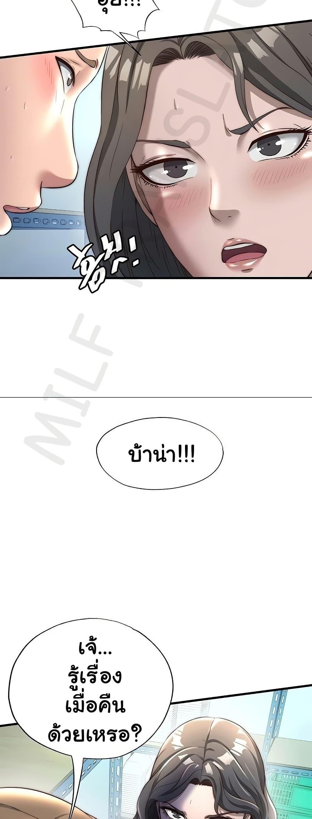 Doujin-Lc- อ่าน โดจิน มังฮวา เกาหลี ญี่ปุ่น จีน แปลไทย A Situation Full of Erections ตอนที่ 1 2 3 4 5 6 7 8 9 10 11 12 13 14 ฟรี ไม่มีโฆษณา อ่าน โดจิน Manhwa เกาหลี ญี่ปุ่น จีน เรามีครบ คัดมาให้เน้นๆ โดจิน 18+ รับประกันความฟินโดย  Doujin Lc