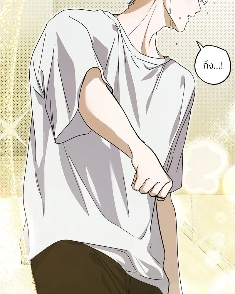 ย้อนเวลามาเป็นมักเน่ ตอนที่ 34 รูปที่ 86