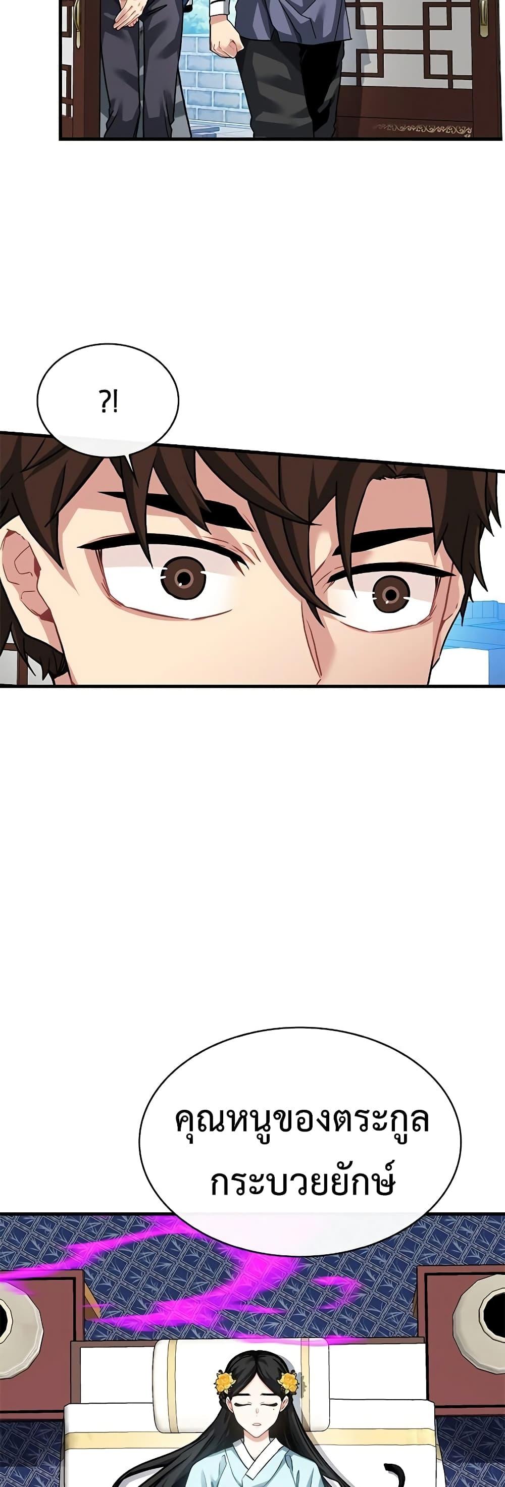 Manga-lc-com อ่านมังงะ อ่านการ์ตูน ออนไลน์ ฟรี SSS-Class Gacha Hunter ตอนที่ 1 2 3 4 5 6 7 8 9 10 11 12 13 14 ฟรี ไม่มีโฆษณา Manga-lc - อ่าน มังงะ อ่าน การ์ตูน ออนไลน์ อ่านมังงะ ฟรี