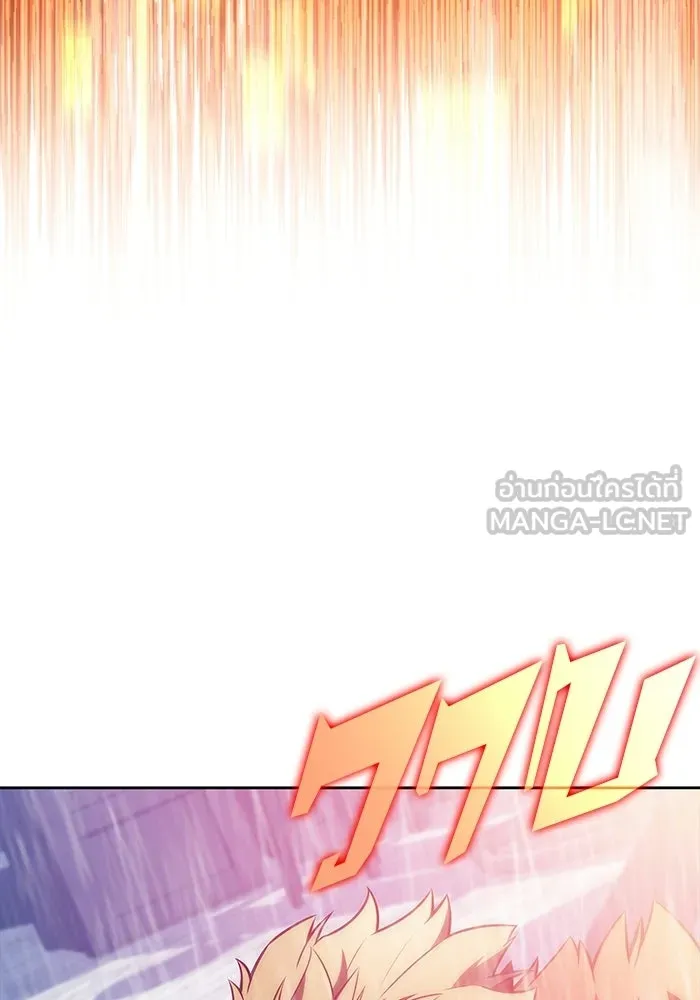 ผู้เล่นหน้าใหม่เลเวลแมกซ์ ตอนที่ 259 ผู้ปกครองมหาสมุทร (3) รูปที่ 150
