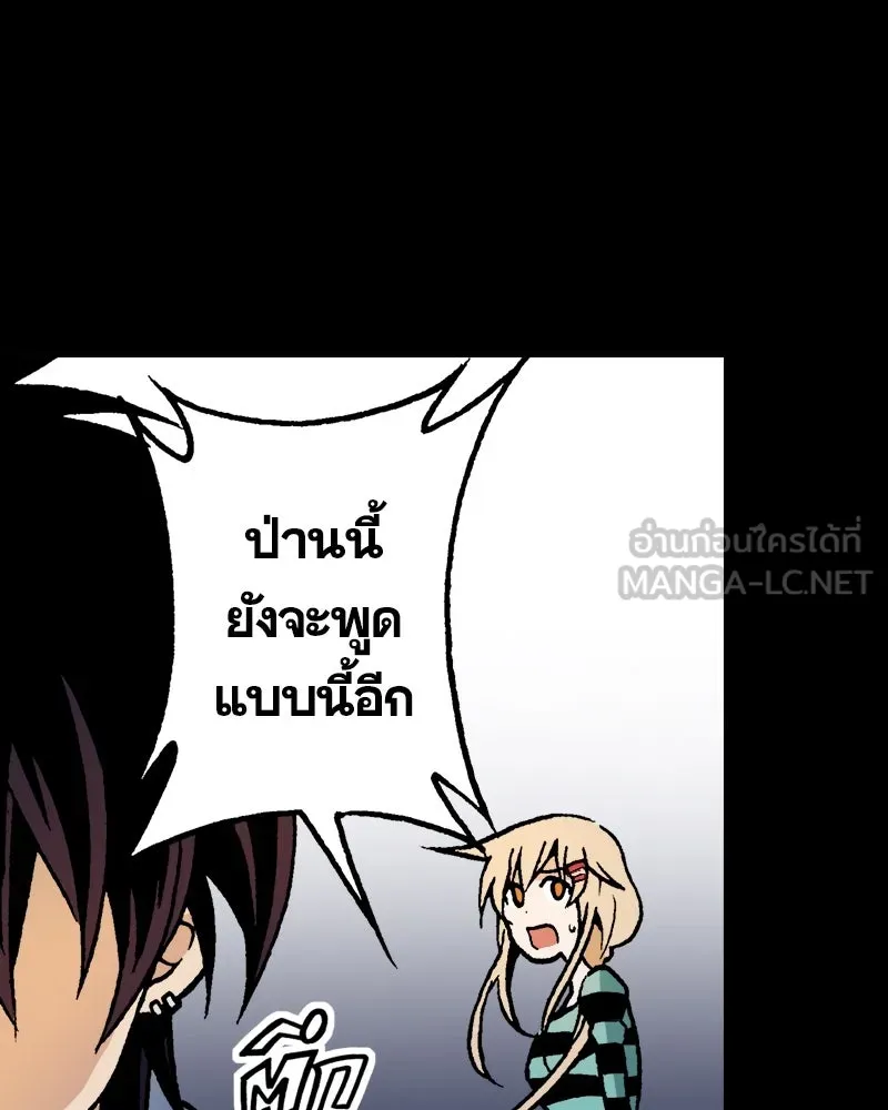 การิน BlaCX ปริศนาอาถรรพ์สีดำ ตอนที่ 40 doppelganger (จบ) รูปที่ 129