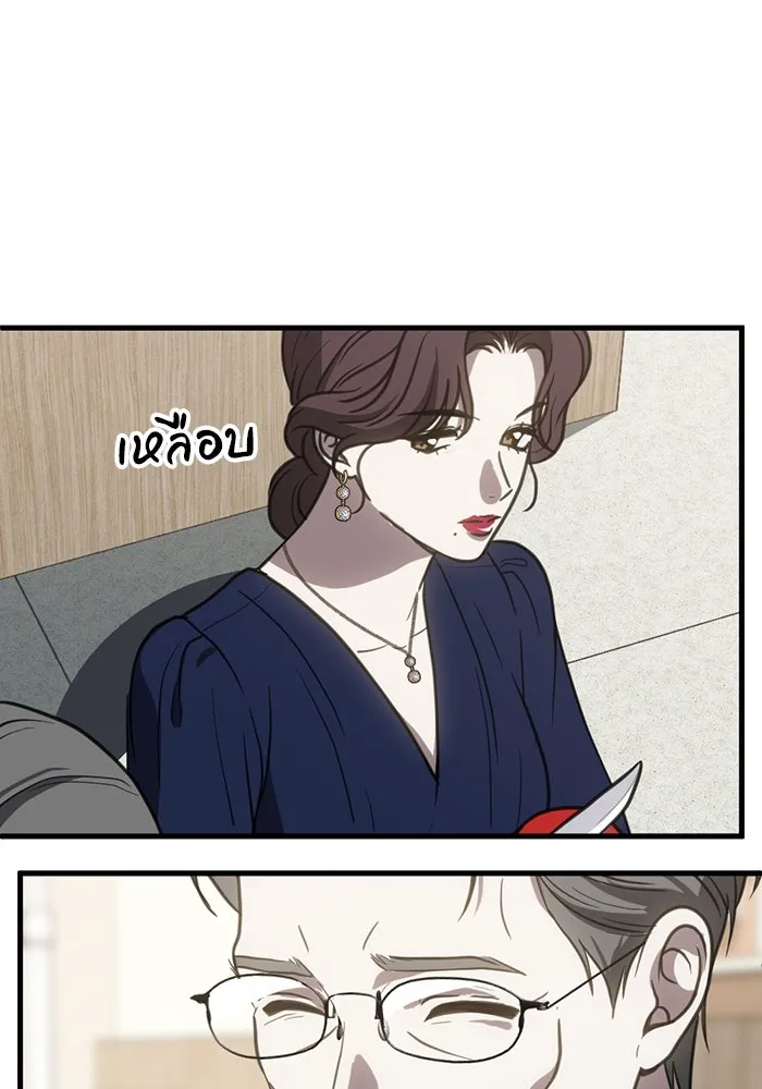 ชีวิตรักฉบับเดจาวู ตอนที่ 55 รูปที่ 55