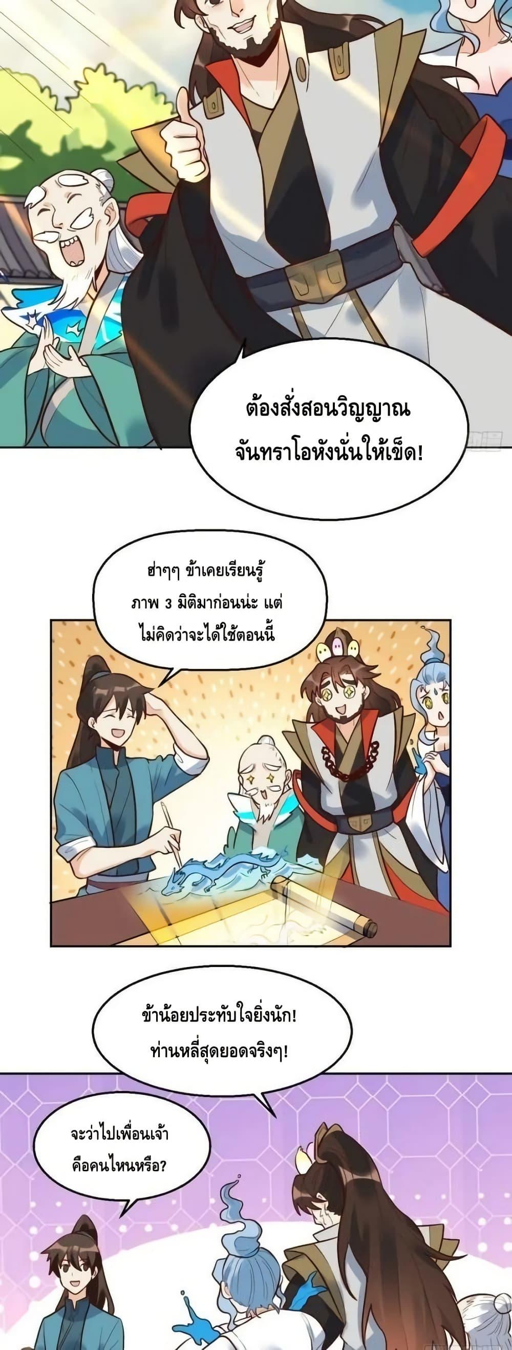 Manga-lc-com อ่านมังงะ อ่านการ์ตูน ออนไลน์ ฟรี ItTurnsOutTh ตอนที่ 1 2 3 4 5 6 7 8 9 10 11 12 13 14 ฟรี ไม่มีโฆษณา Manga-lc - อ่าน มังงะ อ่าน การ์ตูน ออนไลน์ อ่านมังงะ ฟรี