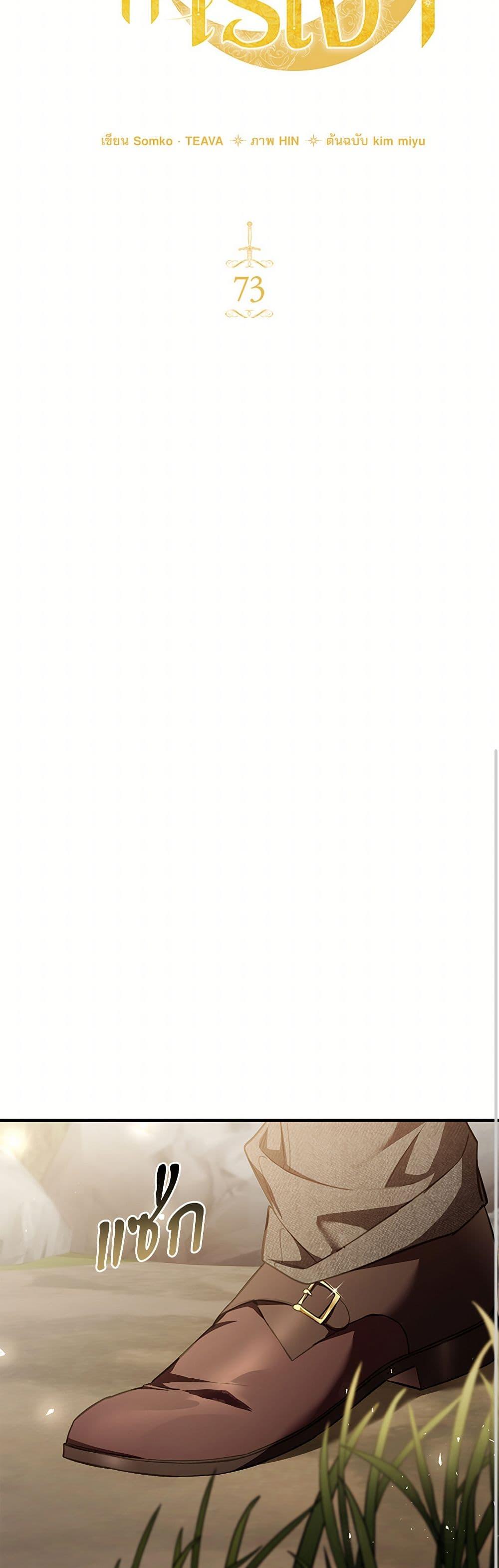 Manga-lc-com อ่านมังงะ อ่านการ์ตูน ออนไลน์ ฟรี The Night Without Shadows ตอนที่ 1 2 3 4 5 6 7 8 9 10 11 12 13 14 ฟรี ไม่มีโฆษณา Manga-lc - อ่าน มังงะ อ่าน การ์ตูน ออนไลน์ อ่านมังงะ ฟรี