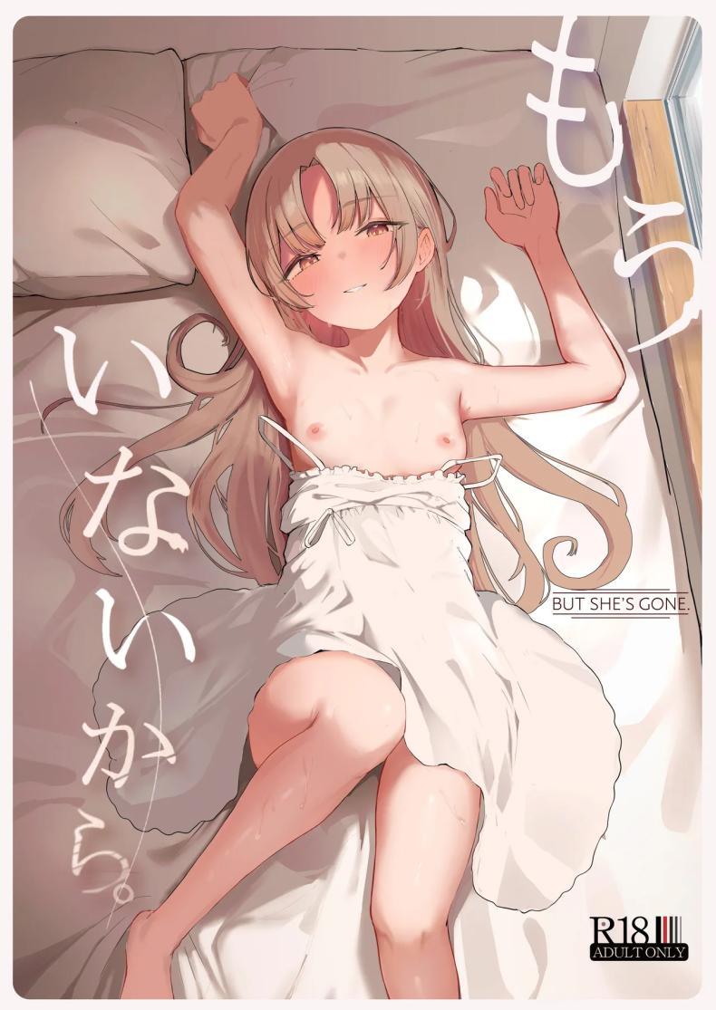 Doujin-Lc- อ่าน โดจิน มังฮวา เกาหลี ญี่ปุ่น จีน แปลไทย เธอได้จากไปเเล้ว (Akadashi) ตอนที่ 1 2 3 4 5 6 7 8 9 10 11 12 13 14 ฟรี ไม่มีโฆษณา อ่าน โดจิน Manhwa เกาหลี ญี่ปุ่น จีน เรามีครบ คัดมาให้เน้นๆ โดจิน 18+ รับประกันความฟินโดย  Doujin Lc