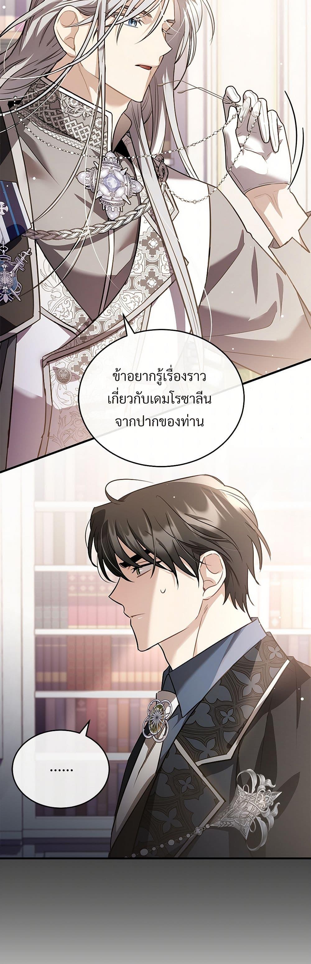 Manga-lc-com อ่านมังงะ อ่านการ์ตูน ออนไลน์ ฟรี The Night Without Shadows ตอนที่ 1 2 3 4 5 6 7 8 9 10 11 12 13 14 ฟรี ไม่มีโฆษณา Manga-lc - อ่าน มังงะ อ่าน การ์ตูน ออนไลน์ อ่านมังงะ ฟรี
