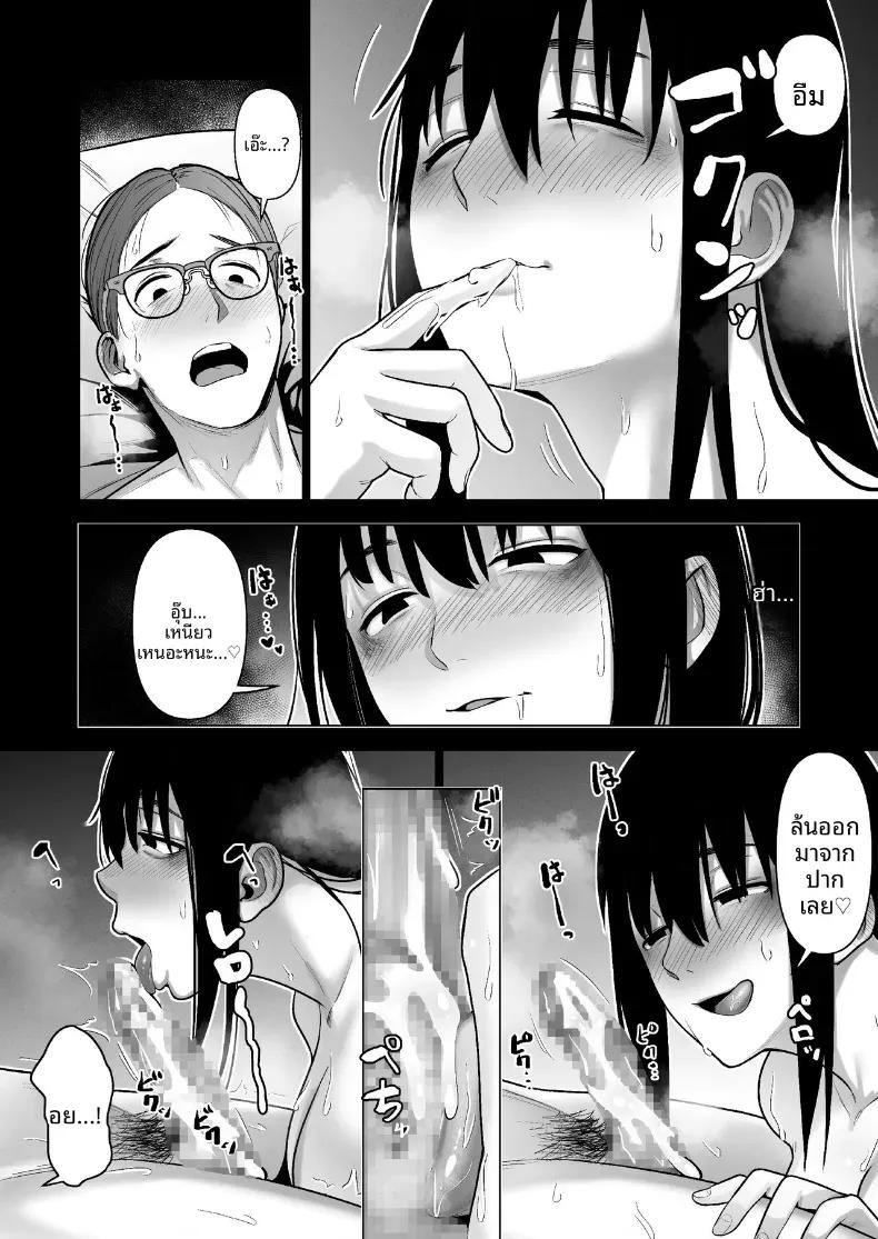 Doujin-Lc- อ่าน โดจิน มังฮวา เกาหลี ญี่ปุ่น จีน แปลไทย เธอผู้โดดเดี่ยวในสังคม ตอนที่ 1 2 3 4 5 6 7 8 9 10 11 12 13 14 ฟรี ไม่มีโฆษณา อ่าน โดจิน Manhwa เกาหลี ญี่ปุ่น จีน เรามีครบ คัดมาให้เน้นๆ โดจิน 18+ รับประกันความฟินโดย  Doujin Lc