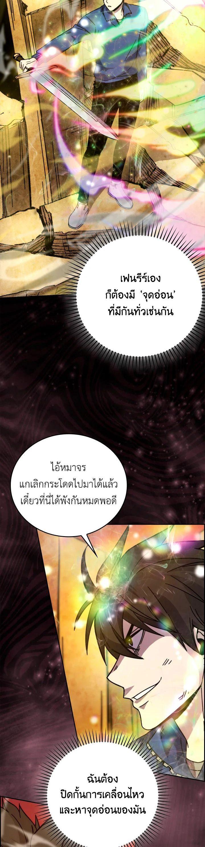 Manga-lc-com อ่านมังงะ อ่านการ์ตูน ออนไลน์ ฟรี The Demon King Levels Up ตอนที่ 1 2 3 4 5 6 7 8 9 10 11 12 13 14 ฟรี ไม่มีโฆษณา Manga-lc - อ่าน มังงะ อ่าน การ์ตูน ออนไลน์ อ่านมังงะ ฟรี