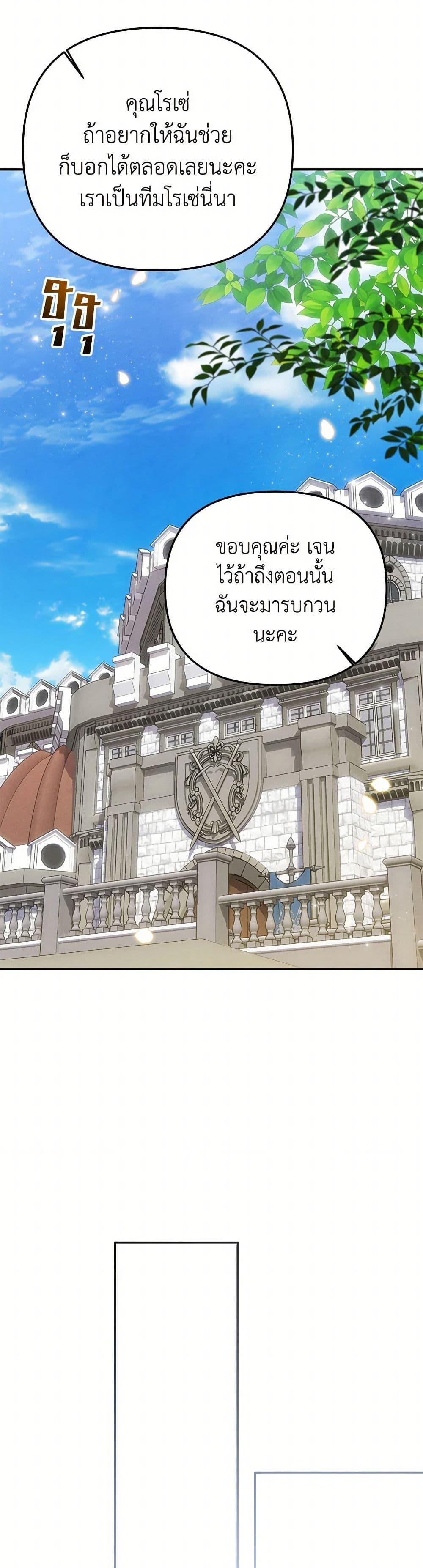 Manga-lc-com อ่านมังงะ อ่านการ์ตูน ออนไลน์ ฟรี Materialistic Princess ตอนที่ 1 2 3 4 5 6 7 8 9 10 11 12 13 14 ฟรี ไม่มีโฆษณา Manga-lc - อ่าน มังงะ อ่าน การ์ตูน ออนไลน์ อ่านมังงะ ฟรี