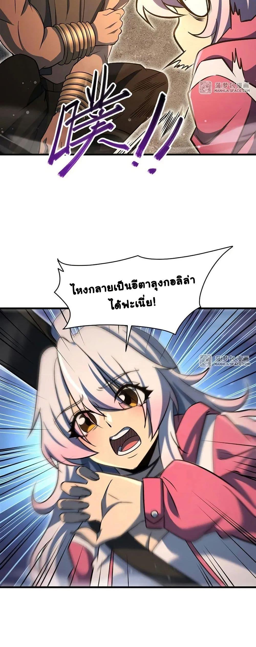 Manga-lc-com อ่านมังงะ อ่านการ์ตูน ออนไลน์ ฟรี Become a Witch in a World Full of Ghost Stories ตอนที่ 1 2 3 4 5 6 7 8 9 10 11 12 13 14 ฟรี ไม่มีโฆษณา Manga-lc - อ่าน มังงะ อ่าน การ์ตูน ออนไลน์ อ่านมังงะ ฟรี