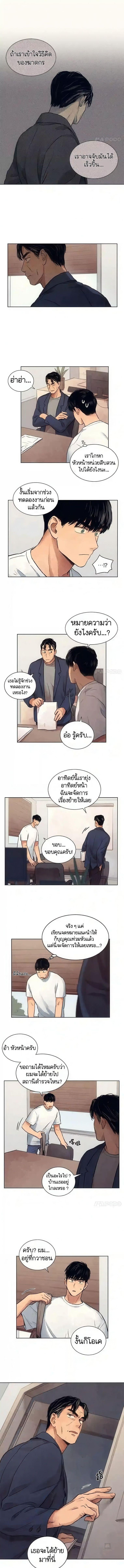 Manga-lc-com อ่านมังงะ อ่านการ์ตูน ออนไลน์ ฟรี The Killer’s Interview ตอนที่ 1 2 3 4 5 6 7 8 9 10 11 12 13 14 ฟรี ไม่มีโฆษณา Manga-lc - อ่าน มังงะ อ่าน การ์ตูน ออนไลน์ อ่านมังงะ ฟรี