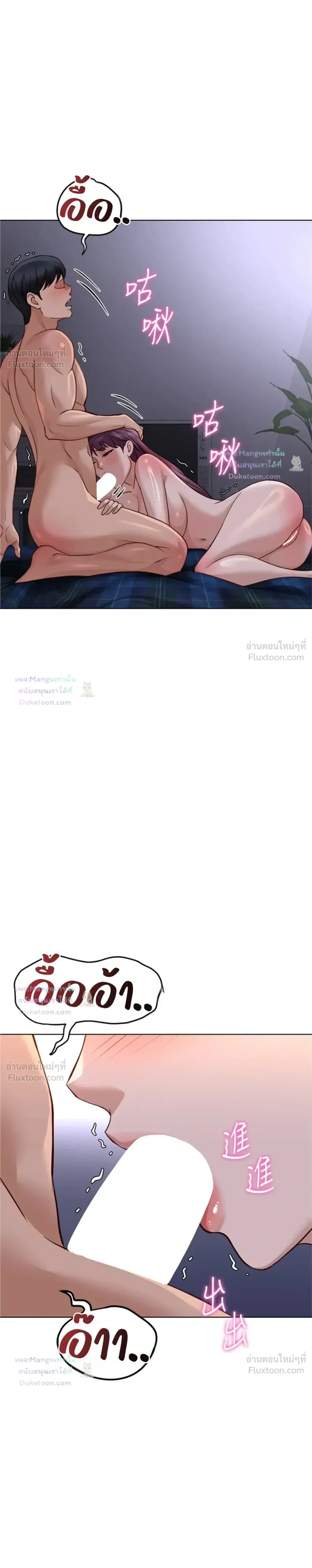 Doujin-Lc- อ่าน โดจิน มังฮวา เกาหลี ญี่ปุ่น จีน แปลไทย Common Sense Manipulation Program โปรแกรมปรับเปลี่ยนสามัญสำนึก ตอนที่ 1 2 3 4 5 6 7 8 9 10 11 12 13 14 ฟรี ไม่มีโฆษณา อ่าน โดจิน Manhwa เกาหลี ญี่ปุ่น จีน เรามีครบ คัดมาให้เน้นๆ โดจิน 18+ รับประกันความฟินโดย  Doujin Lc