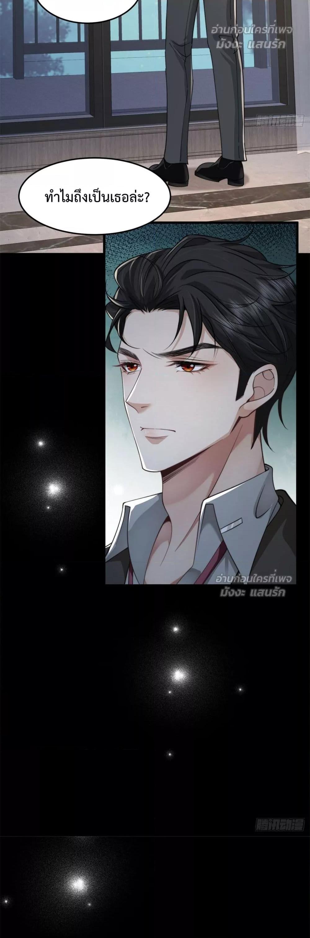 Manga-lc-com อ่านมังงะ อ่านการ์ตูน ออนไลน์ ฟรี BossyPresident ตอนที่ 1 2 3 4 5 6 7 8 9 10 11 12 13 14 ฟรี ไม่มีโฆษณา Manga-lc - อ่าน มังงะ อ่าน การ์ตูน ออนไลน์ อ่านมังงะ ฟรี