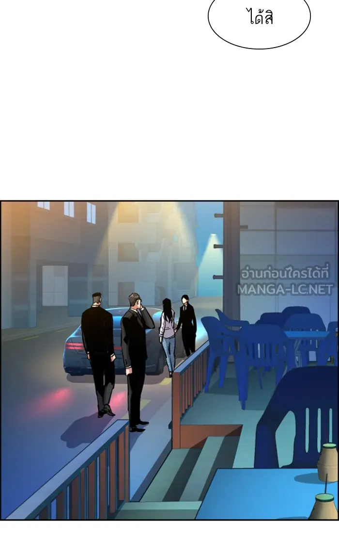 พี่ชายสายบอดี้การ์ด ตอนที่ 89 รูปที่ 63