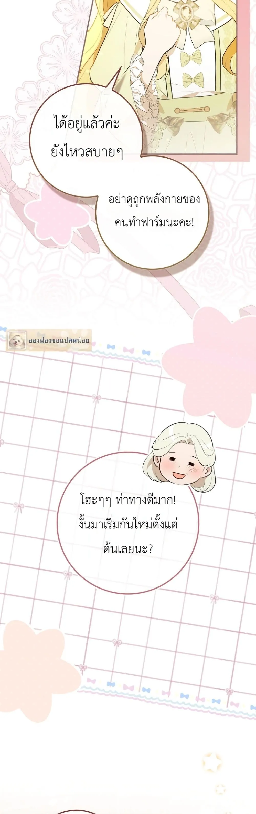 Manga-lc-com อ่านมังงะ อ่านการ์ตูน ออนไลน์ ฟรี Marked as the Tyrant’s Daughter-in-Law ตอนที่ 1 2 3 4 5 6 7 8 9 10 11 12 13 14 ฟรี ไม่มีโฆษณา Manga-lc - อ่าน มังงะ อ่าน การ์ตูน ออนไลน์ อ่านมังงะ ฟรี