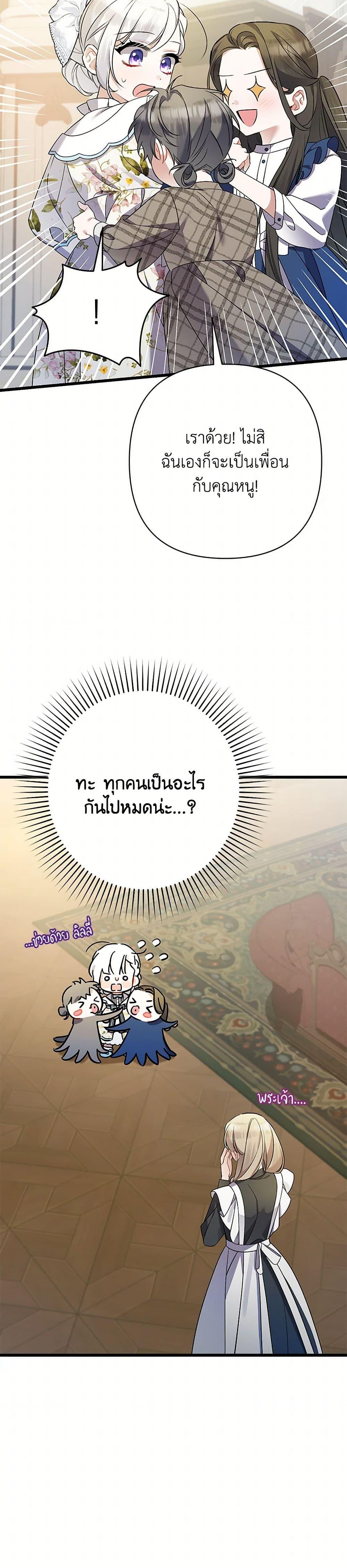 Manga-lc-com อ่านมังงะ อ่านการ์ตูน ออนไลน์ ฟรี I Was Just Taking Care of My Sick Father ตอนที่ 1 2 3 4 5 6 7 8 9 10 11 12 13 14 ฟรี ไม่มีโฆษณา Manga-lc - อ่าน มังงะ อ่าน การ์ตูน ออนไลน์ อ่านมังงะ ฟรี