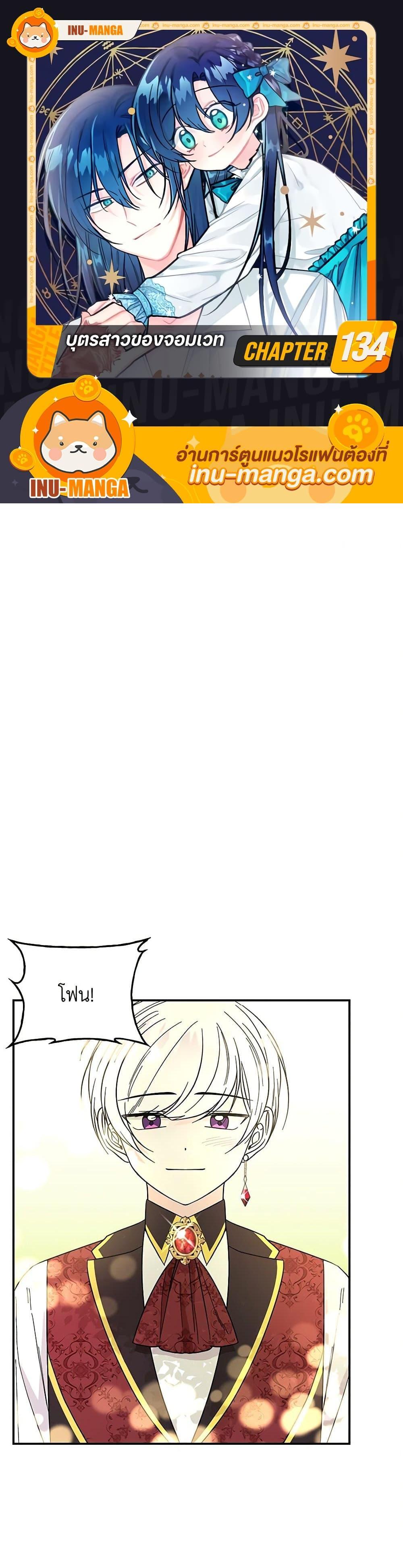 Manga-lc-com อ่านมังงะ อ่านการ์ตูน ออนไลน์ ฟรี Daughter of the Archmage ตอนที่ 1 2 3 4 5 6 7 8 9 10 11 12 13 14 ฟรี ไม่มีโฆษณา Manga-lc - อ่าน มังงะ อ่าน การ์ตูน ออนไลน์ อ่านมังงะ ฟรี