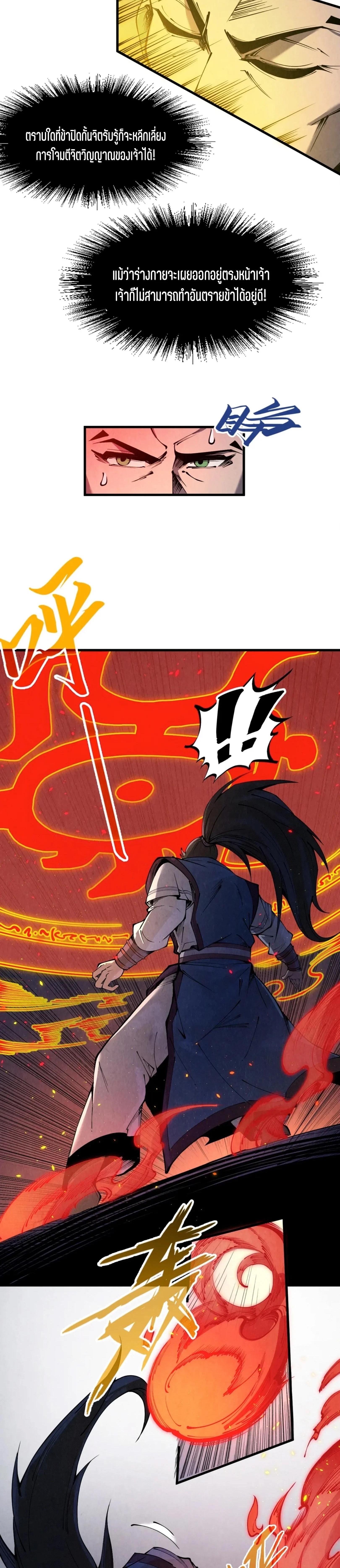 Manga-lc-com อ่านมังงะ อ่านการ์ตูน ออนไลน์ ฟรี The Eternal Supreme ตอนที่ 1 2 3 4 5 6 7 8 9 10 11 12 13 14 ฟรี ไม่มีโฆษณา Manga-lc - อ่าน มังงะ อ่าน การ์ตูน ออนไลน์ อ่านมังงะ ฟรี