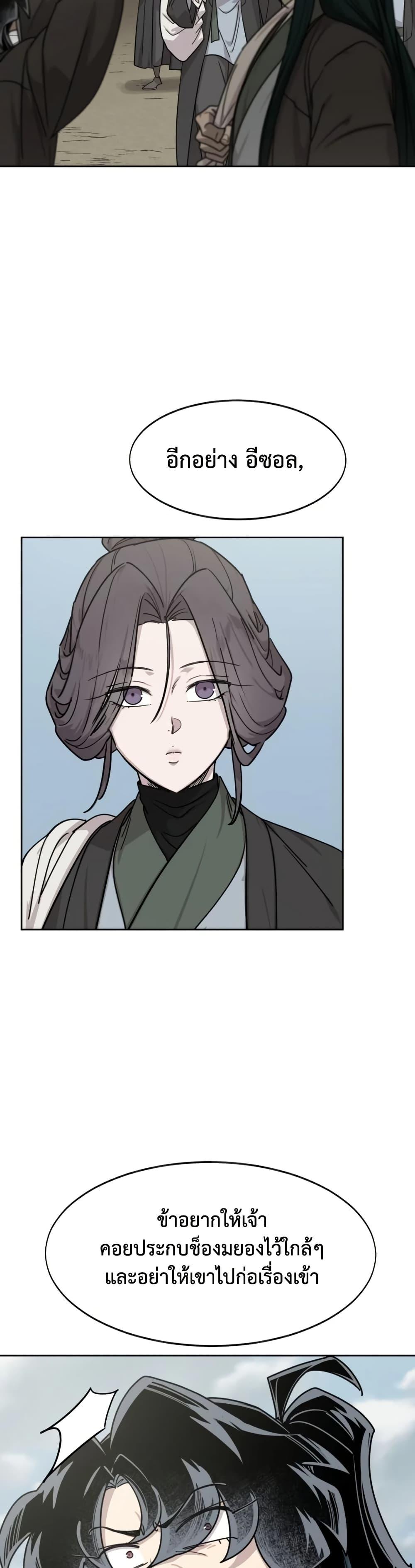 Manga-lc-com อ่านมังงะ อ่านการ์ตูน ออนไลน์ ฟรี Return of the Mount Hua Sect ตอนที่ 1 2 3 4 5 6 7 8 9 10 11 12 13 14 ฟรี ไม่มีโฆษณา Manga-lc - อ่าน มังงะ อ่าน การ์ตูน ออนไลน์ อ่านมังงะ ฟรี