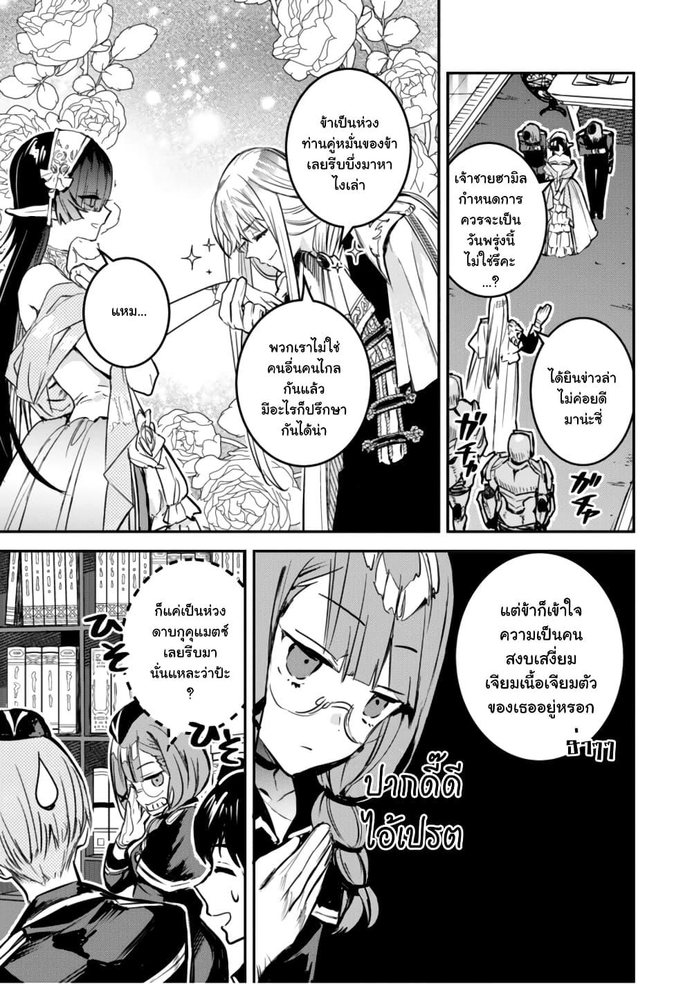 Manga-lc-com อ่านมังงะ อ่านการ์ตูน ออนไลน์ ฟรี Tensei Shitara Ken Deshita  Another Wish ตอนที่ 1 2 3 4 5 6 7 8 9 10 11 12 13 14 ฟรี ไม่มีโฆษณา Manga-lc - อ่าน มังงะ อ่าน การ์ตูน ออนไลน์ อ่านมังงะ ฟรี