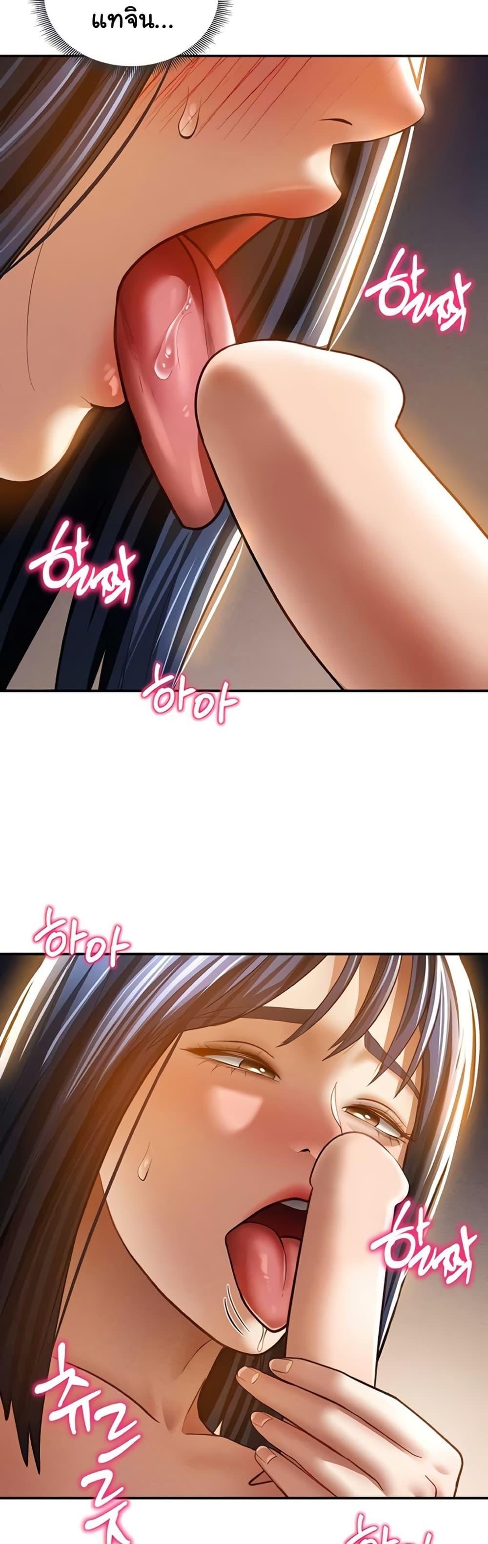 Doujin-Lc- อ่าน โดจิน มังฮวา เกาหลี ญี่ปุ่น จีน แปลไทย My Eyes Now See Desire ตอนที่ 1 2 3 4 5 6 7 8 9 10 11 12 13 14 ฟรี ไม่มีโฆษณา อ่าน โดจิน Manhwa เกาหลี ญี่ปุ่น จีน เรามีครบ คัดมาให้เน้นๆ โดจิน 18+ รับประกันความฟินโดย  Doujin Lc