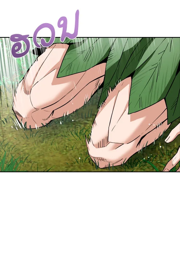 โชคชะตานำพารัก ตอนที่ 86 ยังคง รูปที่ 4