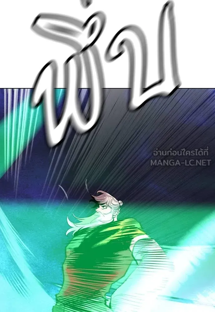 Jungle Juice ตอนที่ 153 รูปที่ 161