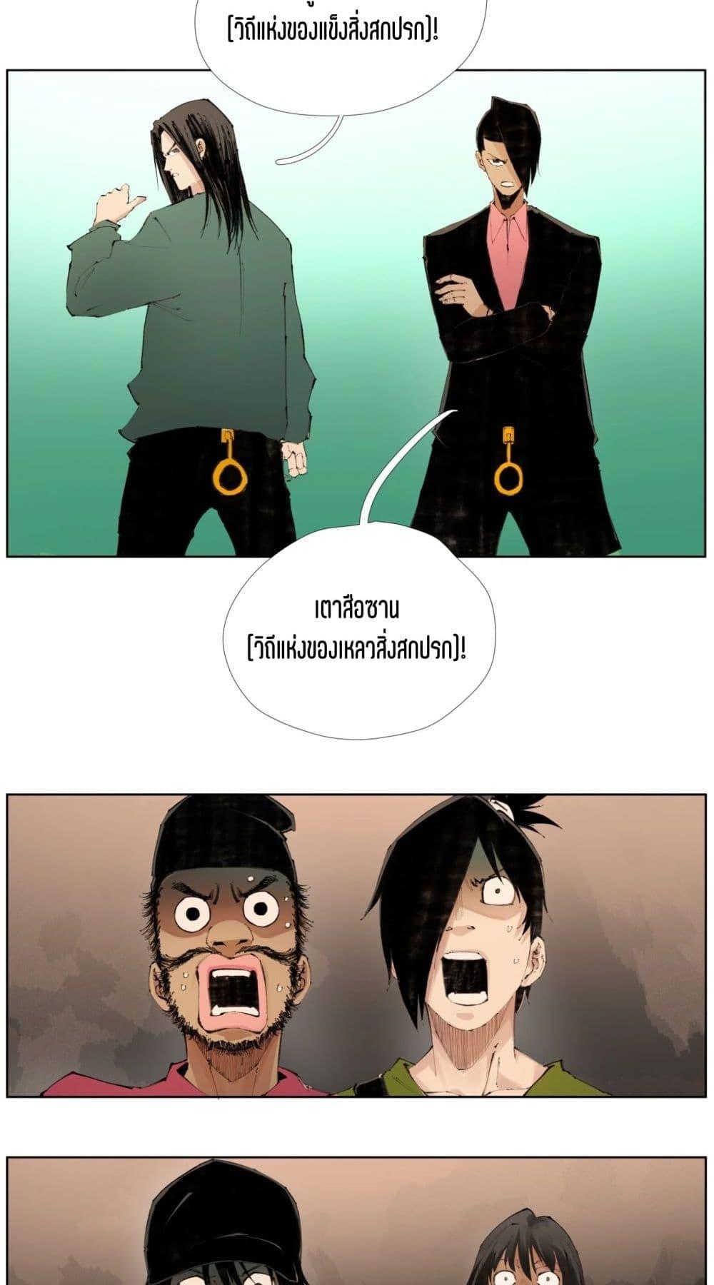 Manga-lc-com อ่านมังงะ อ่านการ์ตูน ออนไลน์ ฟรี Nine Methods of Ascending the Clouds First Ranked Immortal ตอนที่ 1 2 3 4 5 6 7 8 9 10 11 12 13 14 ฟรี ไม่มีโฆษณา Manga-lc - อ่าน มังงะ อ่าน การ์ตูน ออนไลน์ อ่านมังงะ ฟรี