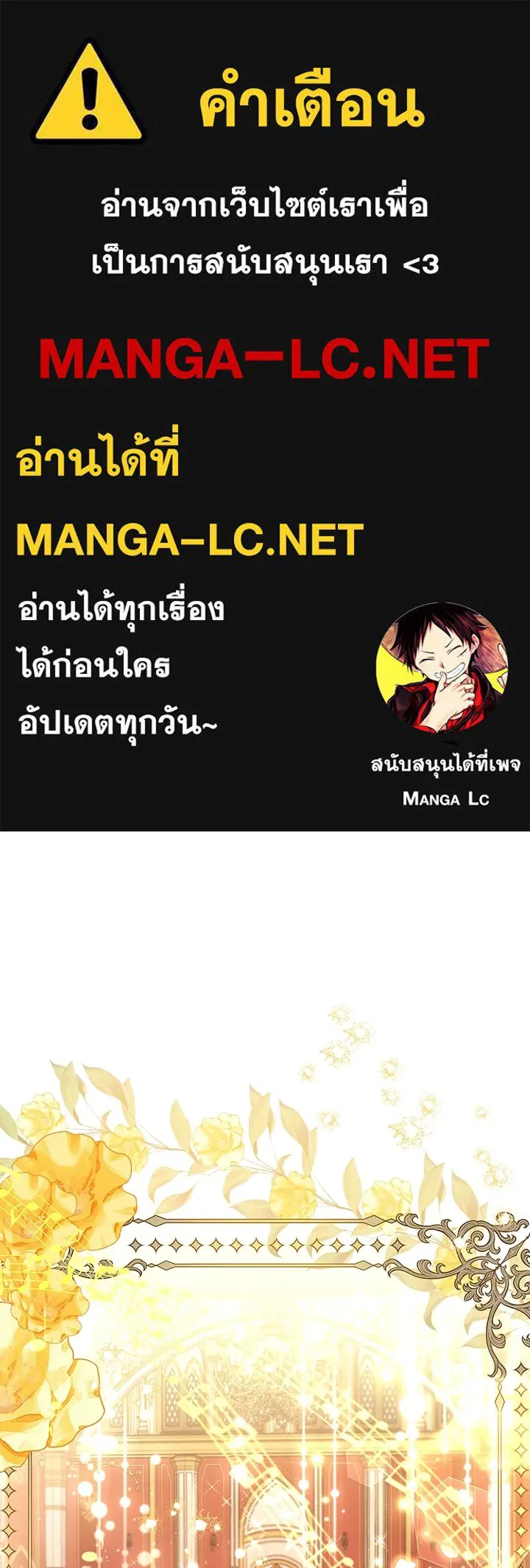 อดีตภรรยาของพระเอกหนุ่มจอมคลั่งรัก ตอนที่ 35 (จบซีซัน 1) รูปที่ 1