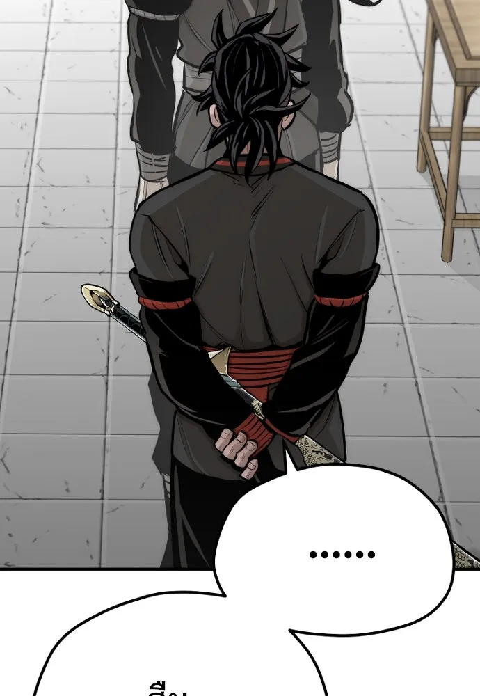 เส้นทางสู่เทพมาร ตอนที่ 46 รูปที่ 49