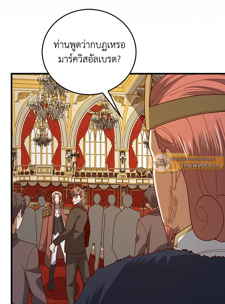 Manga-lc-com อ่านมังงะ อ่านการ์ตูน ออนไลน์ ฟรี The Lord of Coins ตอนที่ 1 2 3 4 5 6 7 8 9 10 11 12 13 14 ฟรี ไม่มีโฆษณา Manga-lc - อ่าน มังงะ อ่าน การ์ตูน ออนไลน์ อ่านมังงะ ฟรี