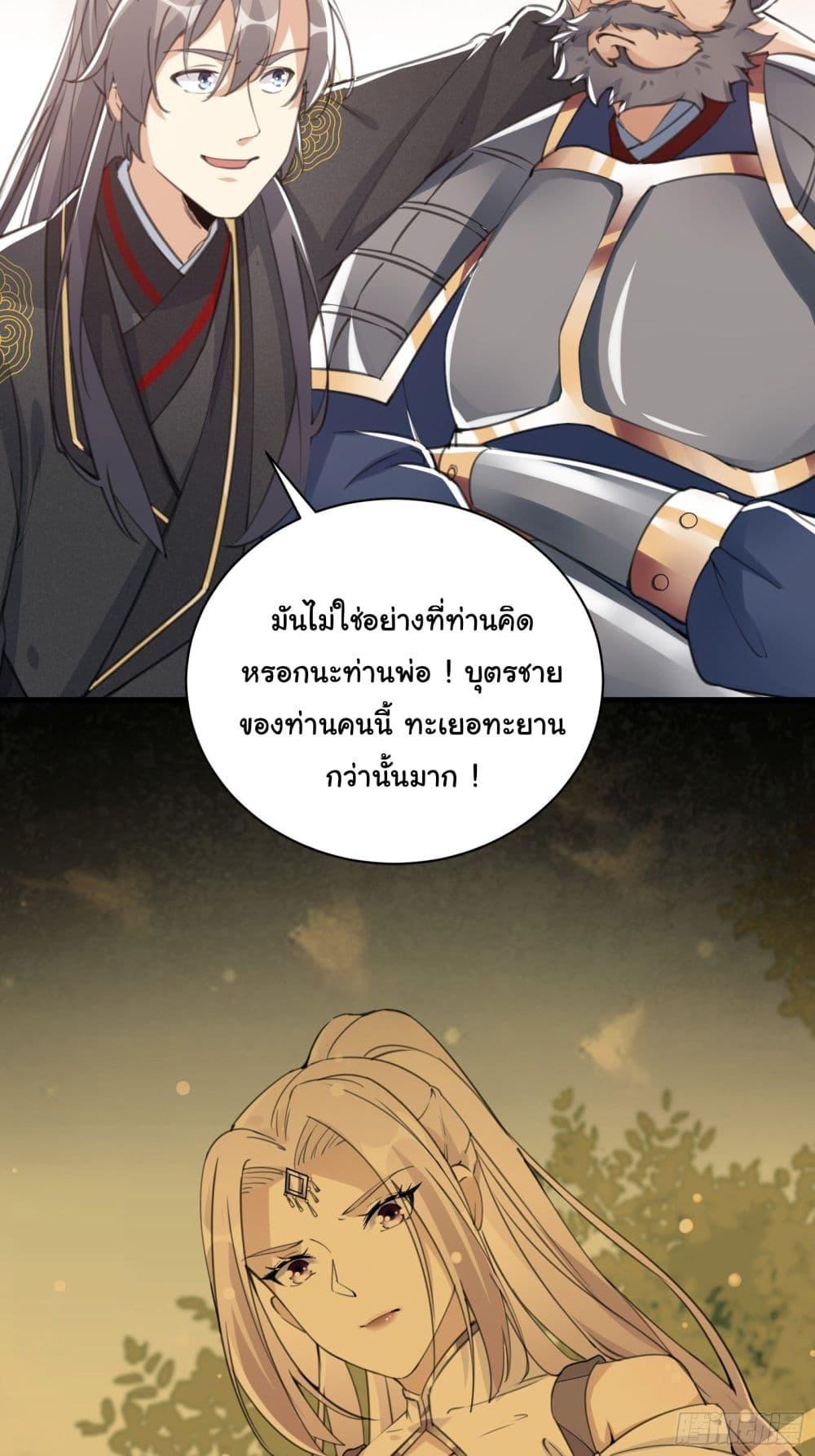 Manga-lc-com อ่านมังงะ อ่านการ์ตูน ออนไลน์ ฟรี Cultivating Immortality Requires a Rich Woman ตอนที่ 1 2 3 4 5 6 7 8 9 10 11 12 13 14 ฟรี ไม่มีโฆษณา Manga-lc - อ่าน มังงะ อ่าน การ์ตูน ออนไลน์ อ่านมังงะ ฟรี