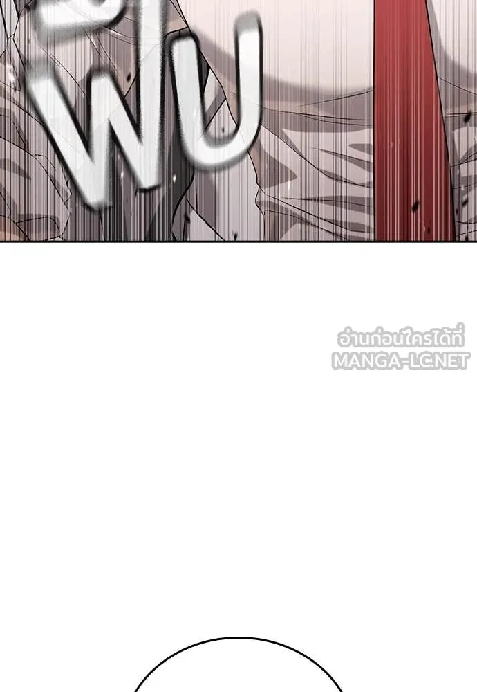 คูเซรา ตอนที่ 40 รูปที่ 187
