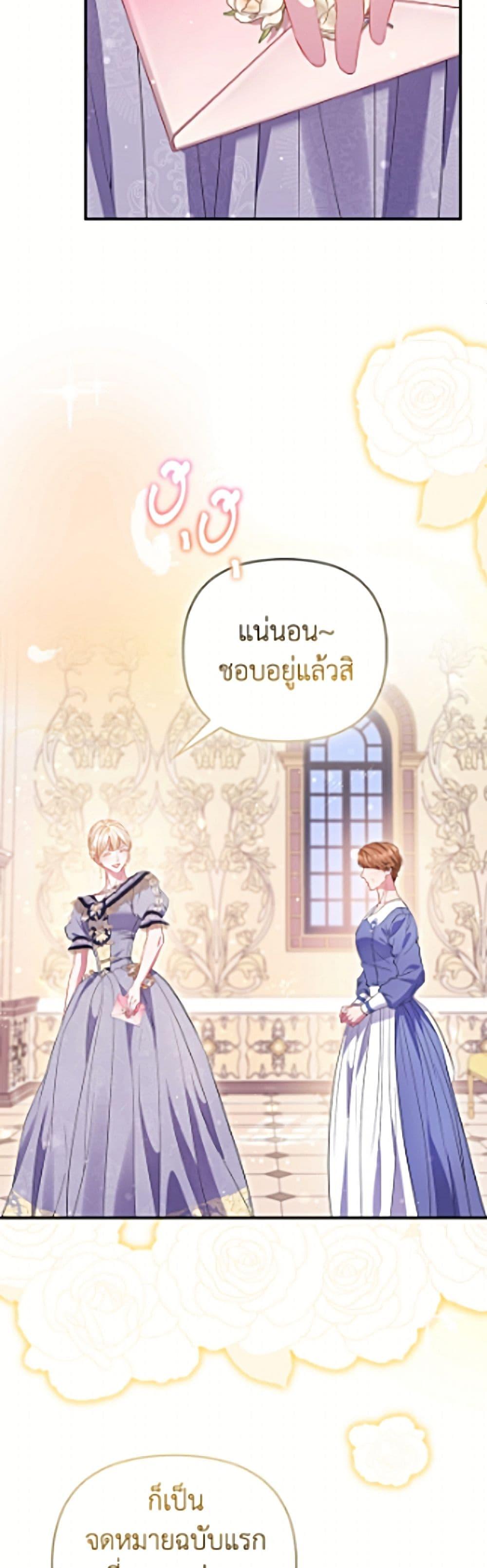 Manga-lc-com อ่านมังงะ อ่านการ์ตูน ออนไลน์ ฟรี I’m the Princess of All ตอนที่ 1 2 3 4 5 6 7 8 9 10 11 12 13 14 ฟรี ไม่มีโฆษณา Manga-lc - อ่าน มังงะ อ่าน การ์ตูน ออนไลน์ อ่านมังงะ ฟรี